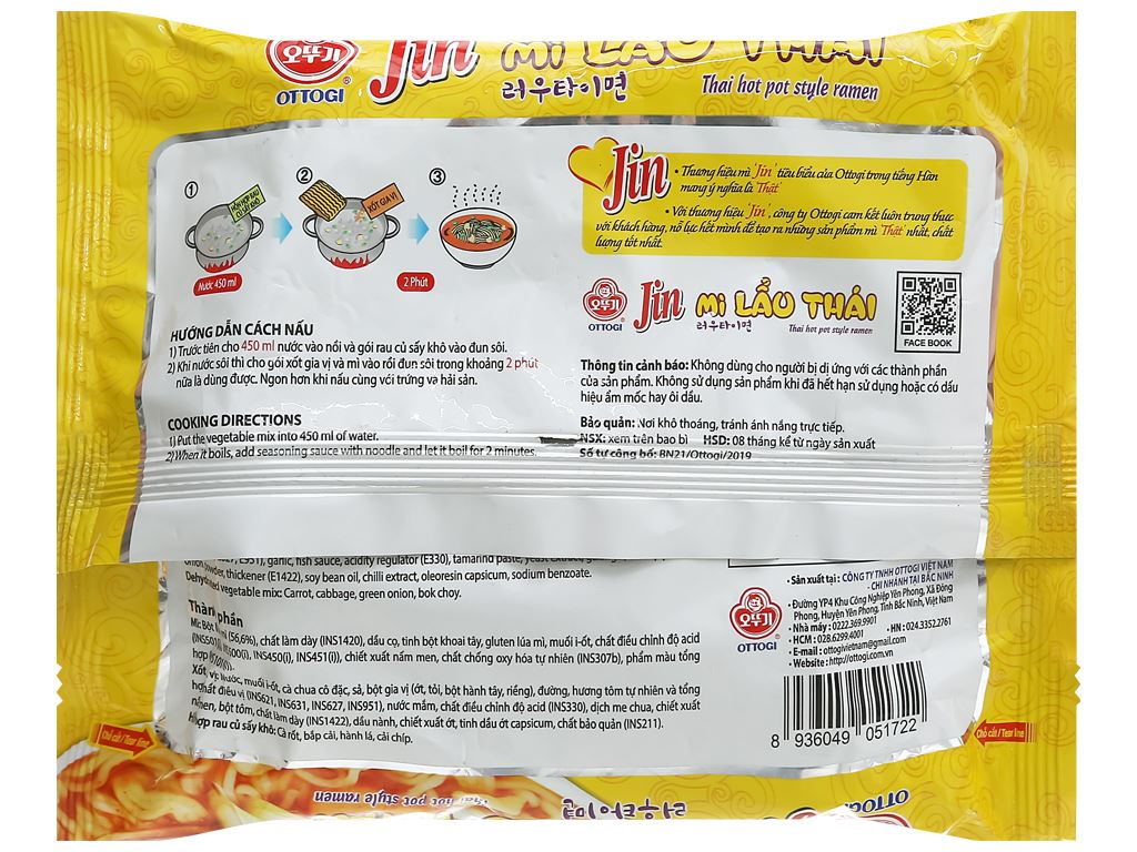 Thai Jin Ottogi Hot Pot Noodles 115g