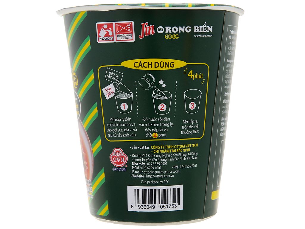 Jin Ottogi Seaweed Noodle Cup 60g
